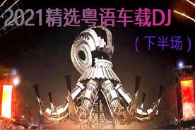 最后的莫西干人+谁能明白我(王小康)