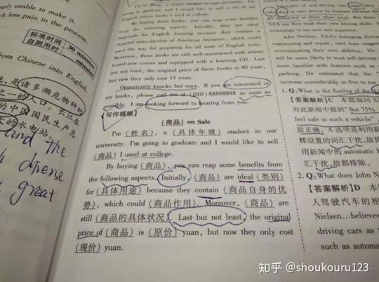 分不同的主题或体裁背,比如常考的图表类型,名言警句型,社会现象型的