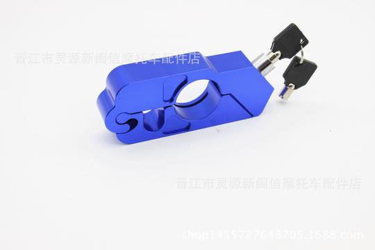 摩托车cnc改装配件刹车牛角锁改装锁手把牛角锁防盗锁改装车锁