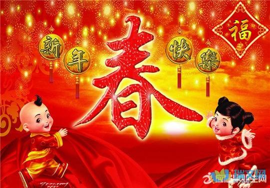 表现春节热闹的成语