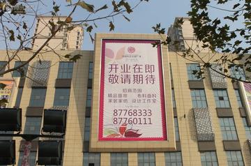 石家庄市华林国际饭店的长尾关键词有什么