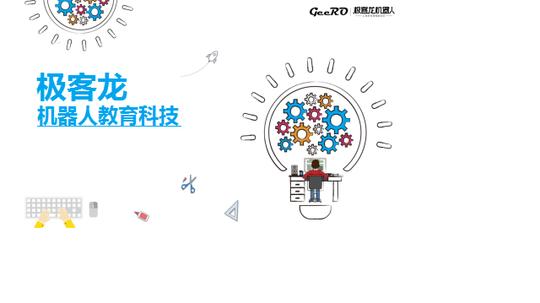 诚挚地邀请您前来分享台湾路演项目,跟台湾知名天使投资机构,一起