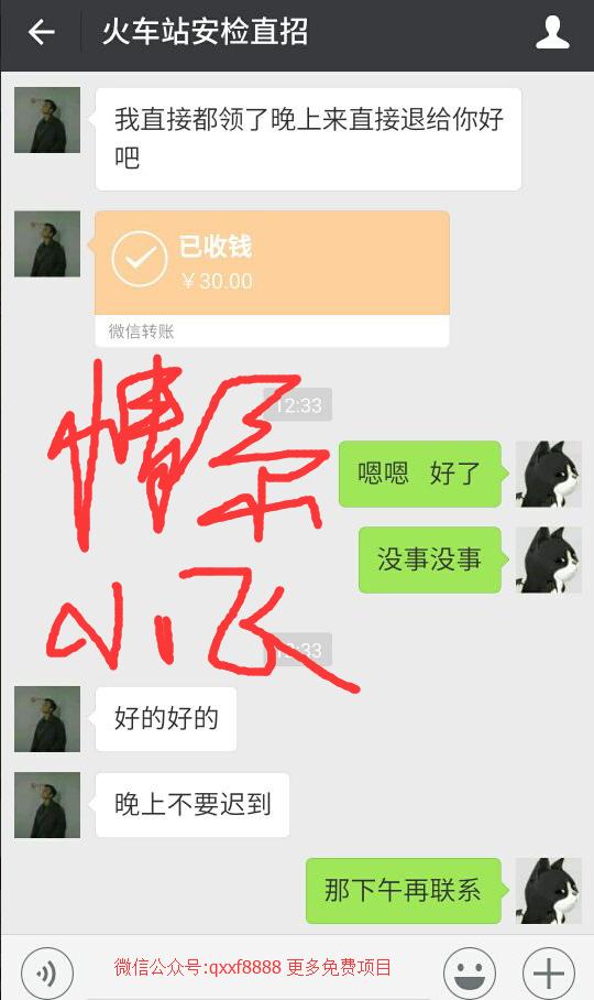 0成本灰色项目,招聘兼职,月入20000元,适合所有人.