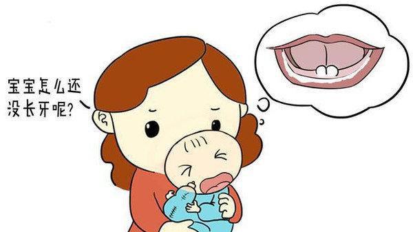 孩子出牙慢是因为缺钙吗