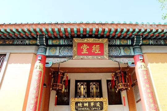 【英朗】霭拜香港黄大仙祠