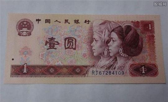 10元纸币值多少钱1980年1元纸币值多少钱特殊版最少能值上百元