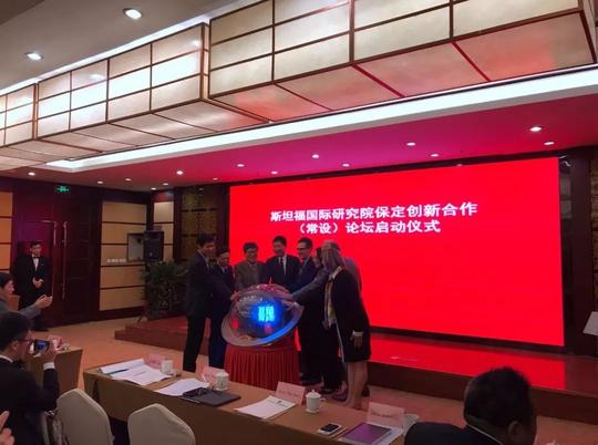 保定市海外人才离岸创新创业基地举办新形势下创新合作交流活动,与