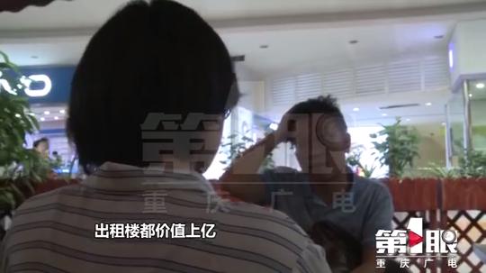 富二代套路借款2千万消失员工被包装借钱给他