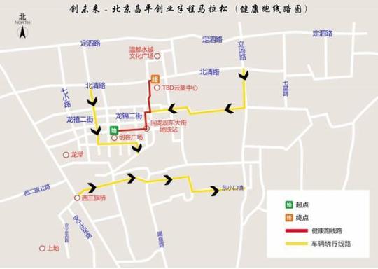 创业半程马拉松定于12月3日上午在北京市昌平区回龙观及周边道路举行.