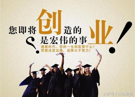 小王35岁,创业失败n次,人生低谷,到底该死还是该活.