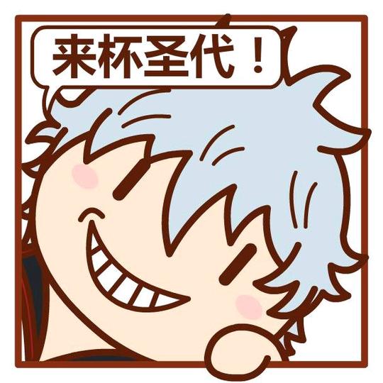 挤窗口