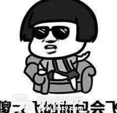 抖音脑经急转弯表情包(对朋友进行提问)v1.0免费版