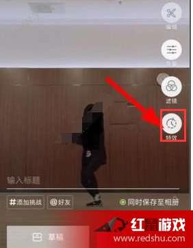 抖音短视频特效怎么弄弄特效的方法介绍