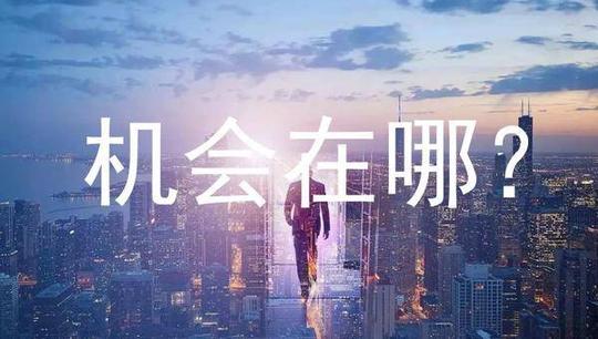 2019年互联网创业五大有前景项目精选!