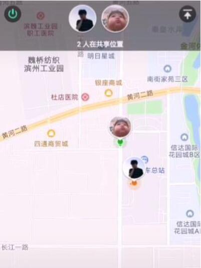 抖音共享位置视频制作方法教程一览