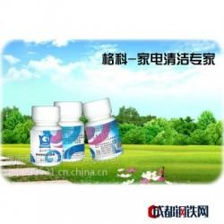 做什么项目***赚钱钱，家电清洗***火爆的加盟项目，冷门暴利行业!