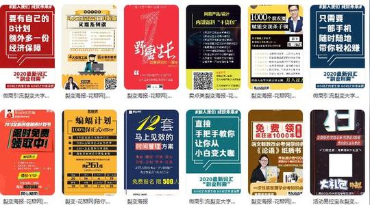 反诈创意爆点文案