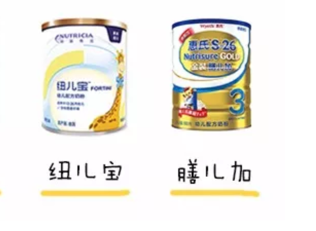 3段奶粉需要经常换吗