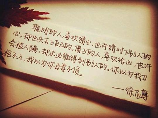 悲伤的文字情感空间素材悲壮而绚烂的人生