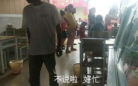 小陈中秋节的生意真是太忙了，卖到下午三点多营业额就破了历史新高了