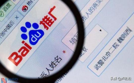 百度竞价推广技巧(百度单页竞价推广项目实操分享)(1)
