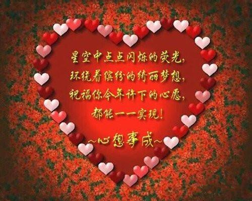 结婚祝福语图片4中国风背景图片夫妻q版喜庆小人上下面以云纹为元