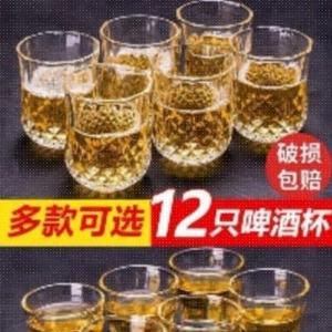 酒瓶子高酒杯低是什么歌