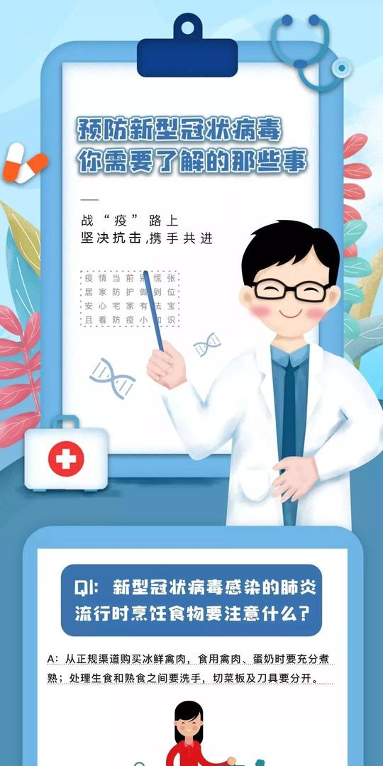 万达抖音直播丨与你分享生活小妙招,脑洞大开涨知识