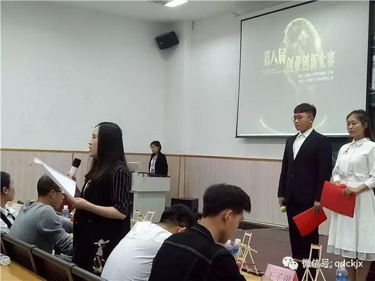 【预告】挑战自我,创你所想——第九届会计系创新创业