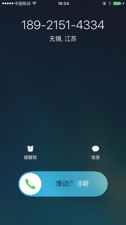 利用淘宝天猫客户信息泄露漏洞的新骗局