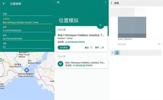朋友圈炫富骗局你的土豪朋友可能是假的