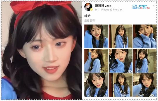 抖音康雅雅怎么了现在转型太晚，只能黯然退网全网热点精选第1张-六六社