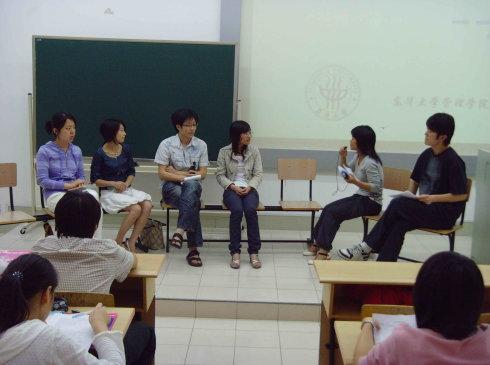 创业经验交流会_管院学生会实践部_新浪博客