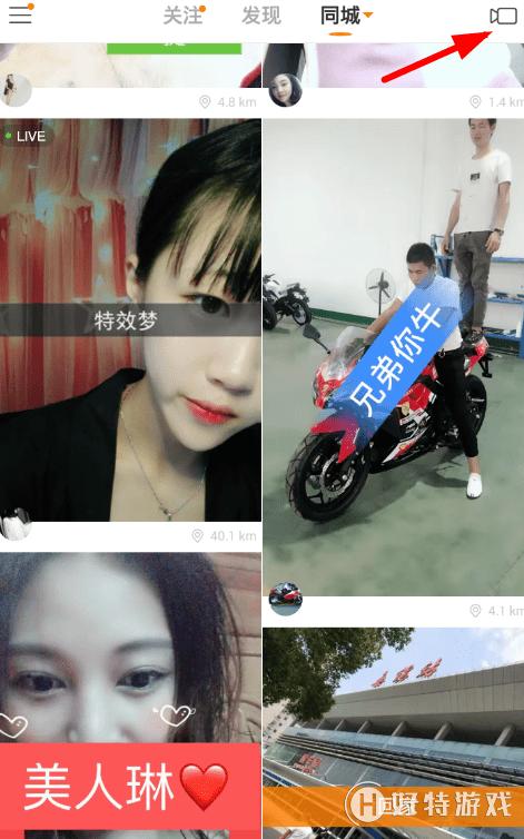 快手怎么设置横屏作品?快手横屏作品拍摄教程
