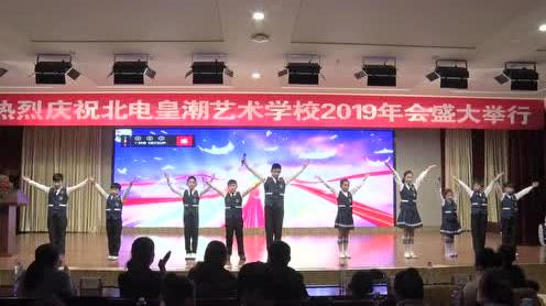 北电皇潮艺术学校-朗诵表演《我们的梦想》