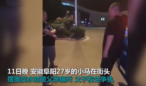 博猫彩票真相惊呆了!大学毕业摆摊被斥是什么情况?终于真相了,原来是这样!