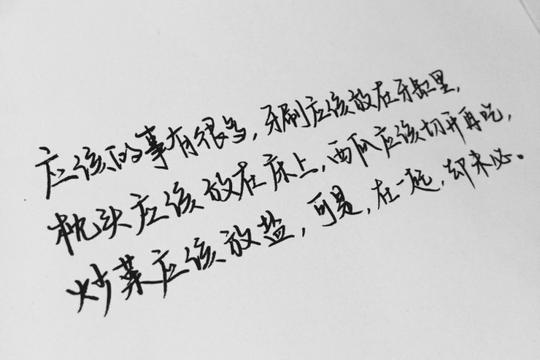 文字为摘抄手写为原创治愈爱情青春励志手写文字文艺古风
