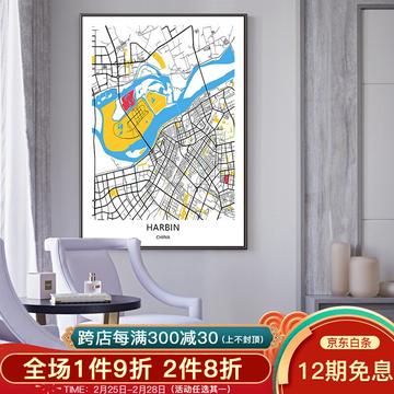 哈尔滨市哪里批发装饰画