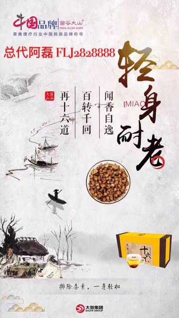 减肥4个阶段
