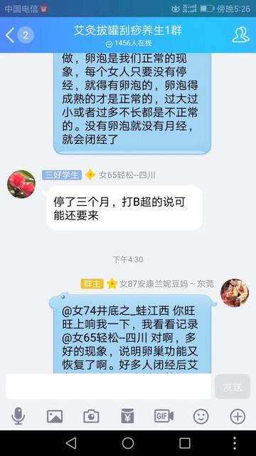 小儿腹泻艾灸治疗方法