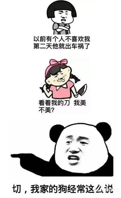 这种问题怎么会出现在你的嘴巴里是什么梗