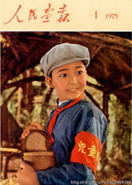 电影《闪闪的红星》(祝新运主演)
