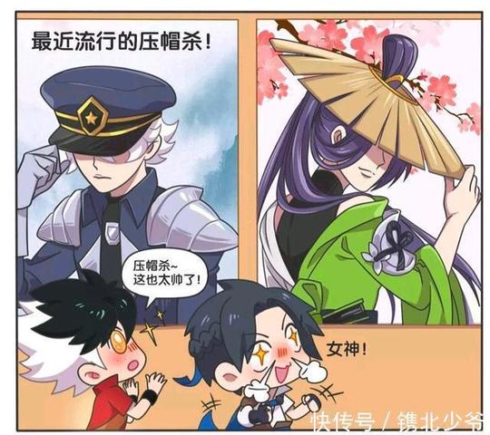 屁股|王者荣耀假期:东方曜想看真人压帽杀，西施为什么用屁股压帽杀?