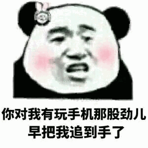 暴走漫画动态表情包