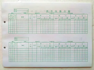 应收票据明细账如何设置 应收应付明细账怎么登