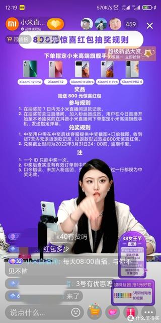 红米k40pro和小米11有什么区别