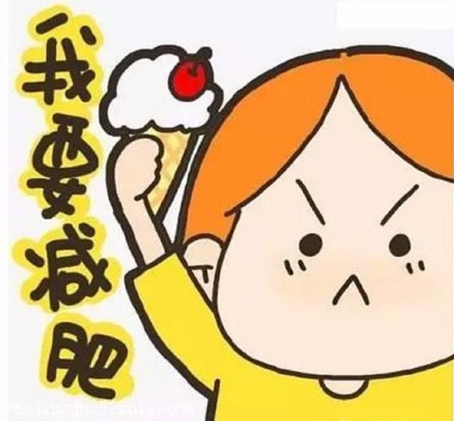 如何减肥
