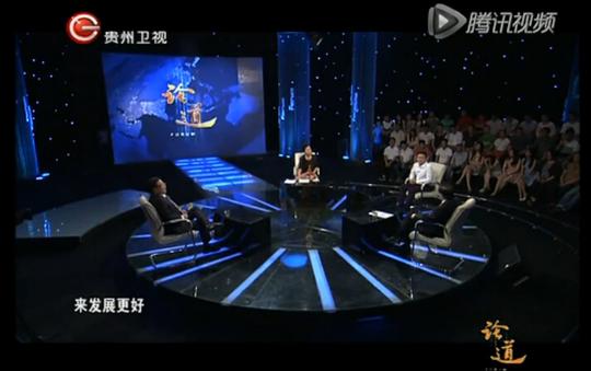 《论道》节目的开场白,从这简单的话语中可以听得出,他对于皇