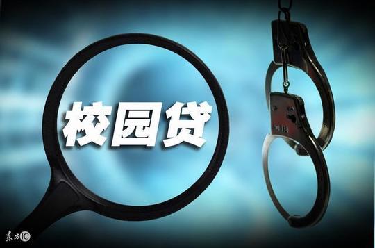 大学里常见骗局汇总,最后一个代价太大,不得不防!
