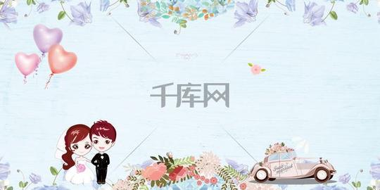 唯美浪漫婚庆婚礼psd素材背景图片免费下载
